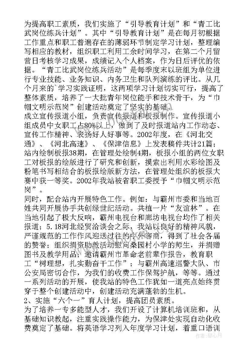 最新专项工作总结汇报(优质5篇)