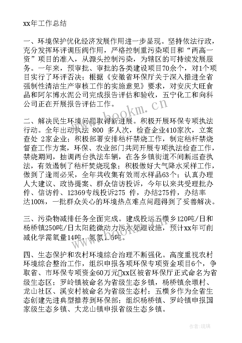 2023年年度工作计划表(优质7篇)