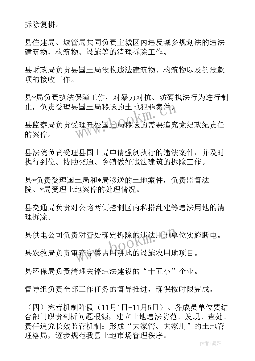 2023年乡村治理工作总结(汇总5篇)