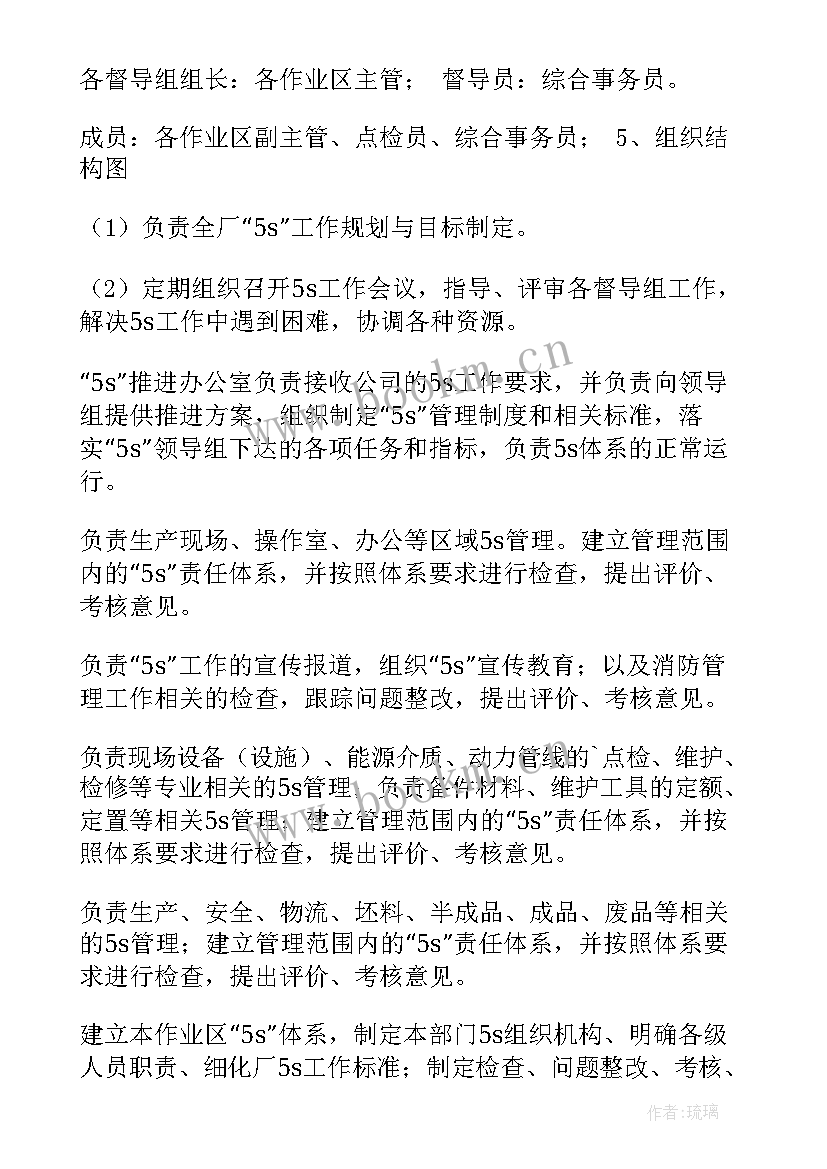 最新合规管理部工作计划(精选10篇)