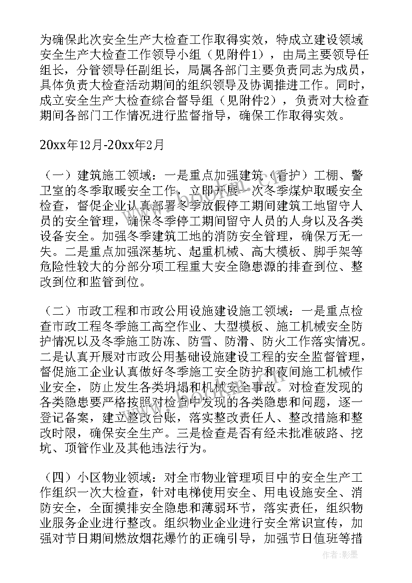 工厂搬迁计划书(优质5篇)