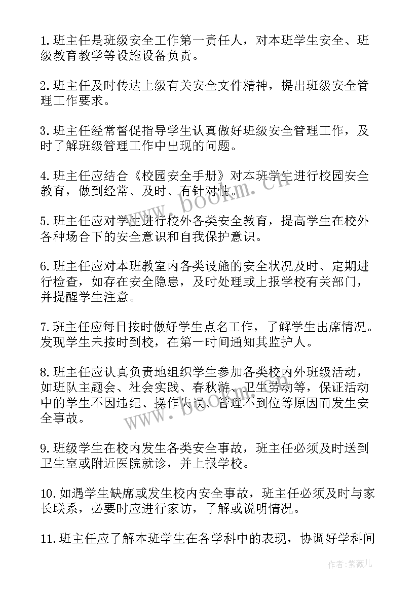 最新支部工作计划的作用 支部党建工作计划意义(优质10篇)