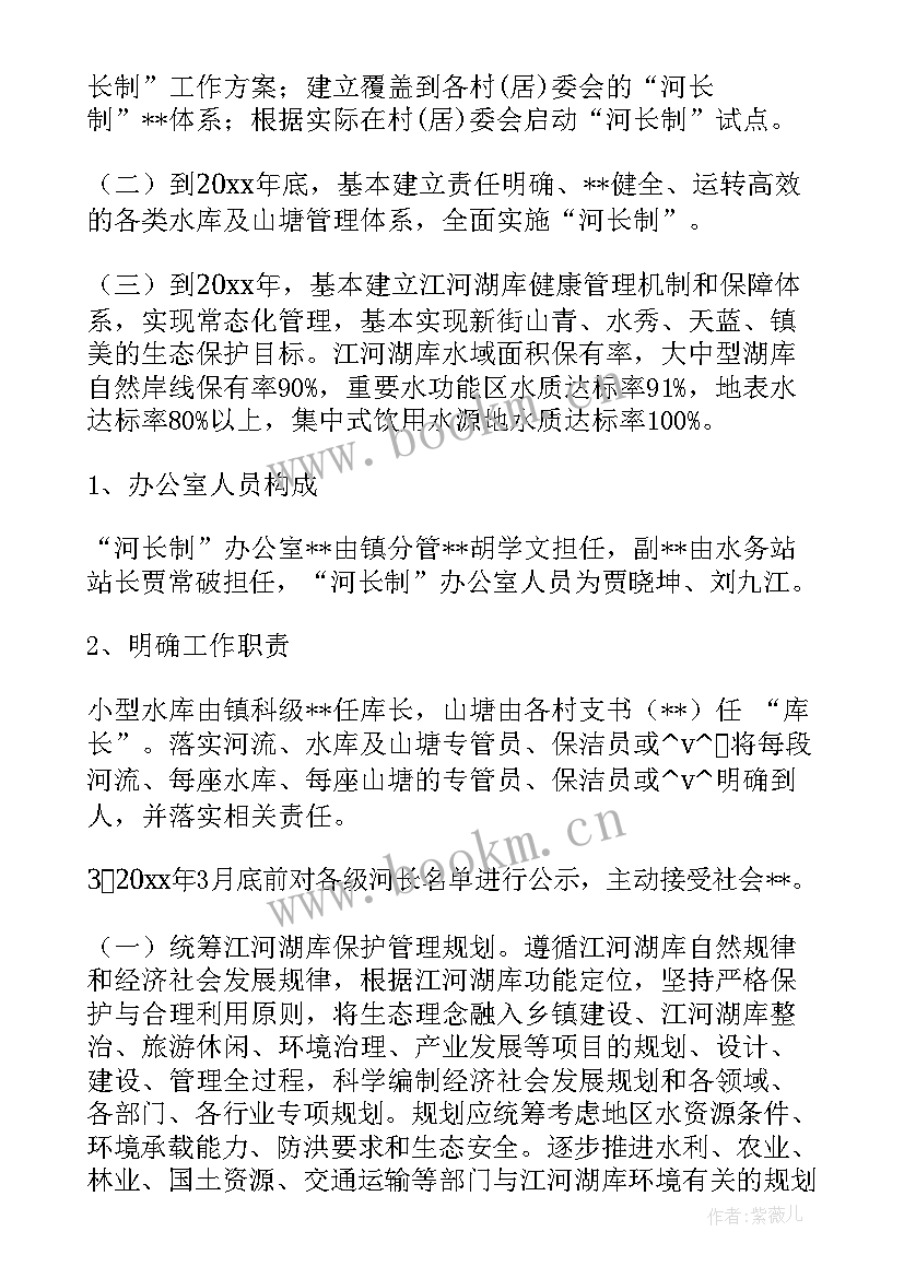 最新支部工作计划的作用 支部党建工作计划意义(优质10篇)