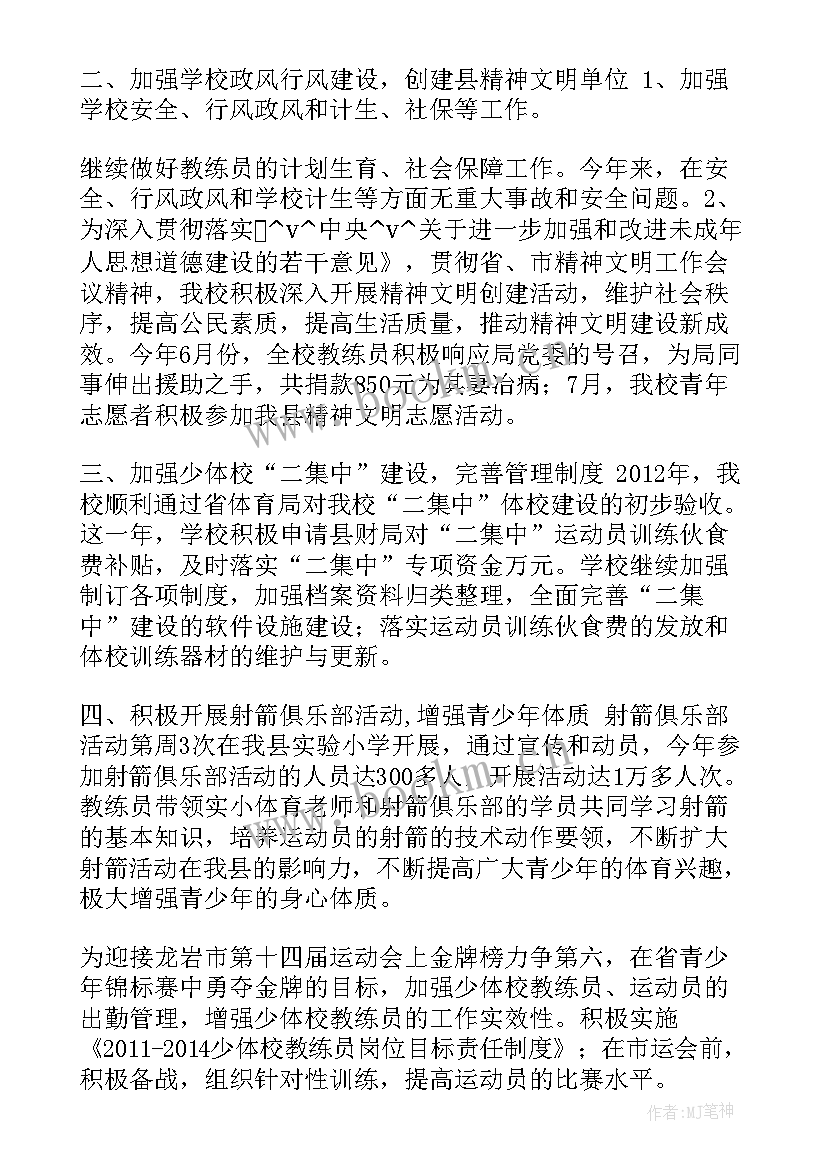 培训基地发展规划(汇总6篇)