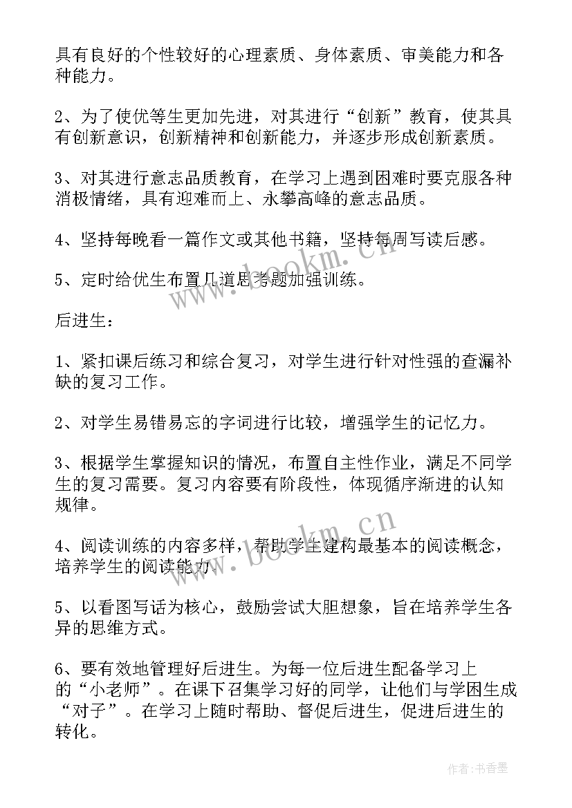 最新艺术团工作总结和规划 艺术团竞选工作计划(精选8篇)