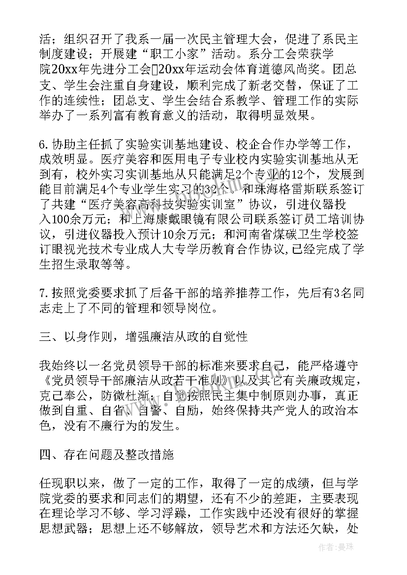 2023年汉服活动总结 工作总结(汇总6篇)