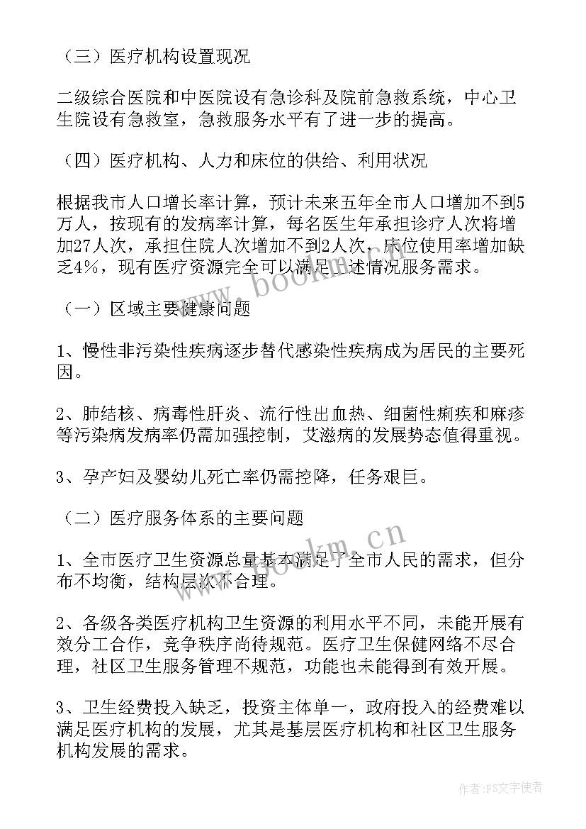 2023年会计工作计划规划方案(优秀7篇)