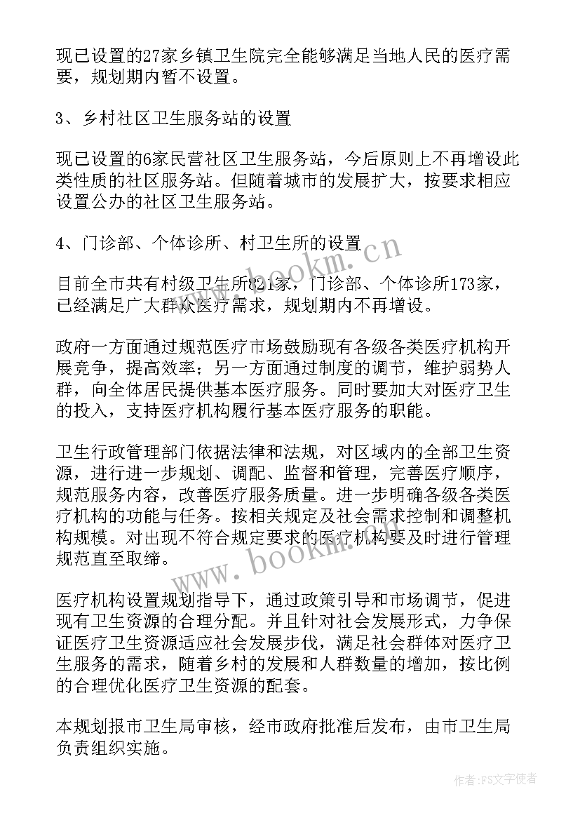 2023年会计工作计划规划方案(优秀7篇)