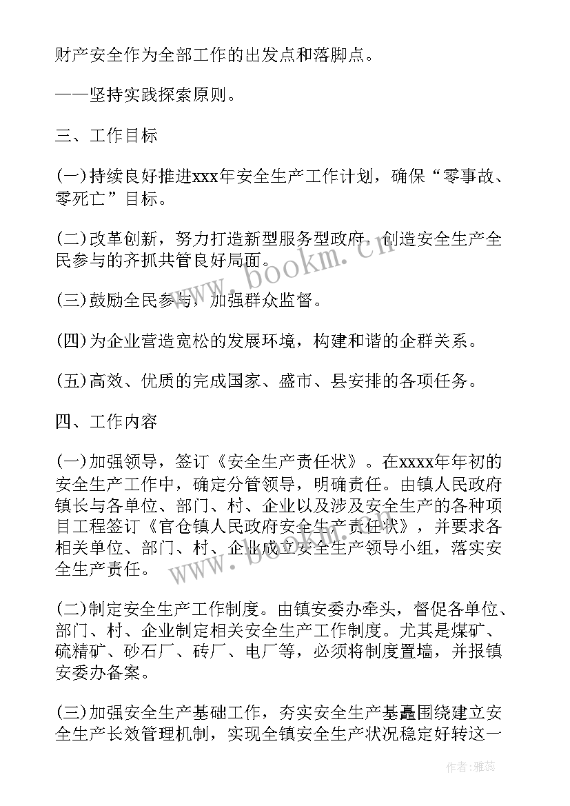 党小组月度工作总结(模板5篇)