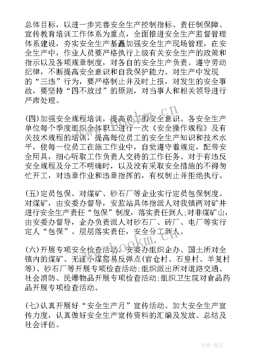 党小组月度工作总结(模板5篇)