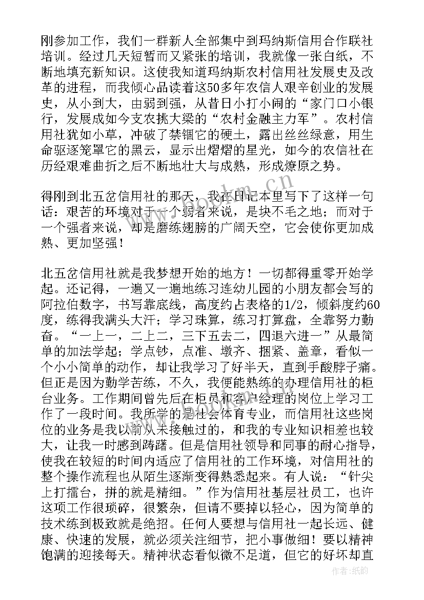 最新社团工作计划思想建设 思想建设工作计划(精选5篇)