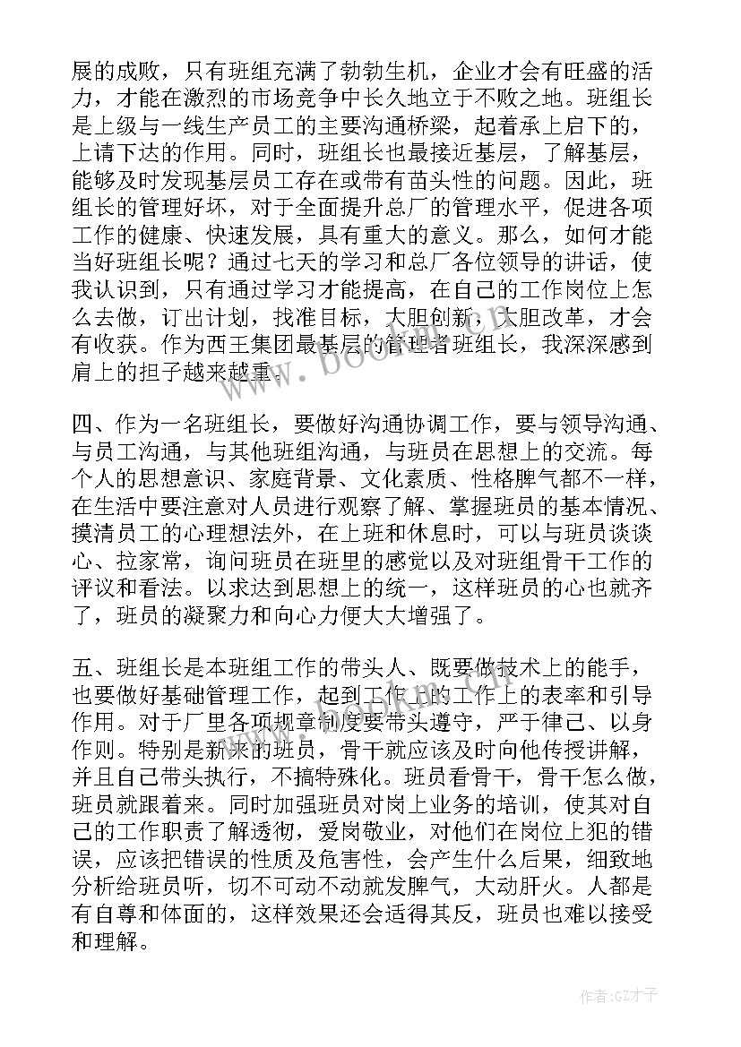 最新部队训练工作总结报告(精选6篇)