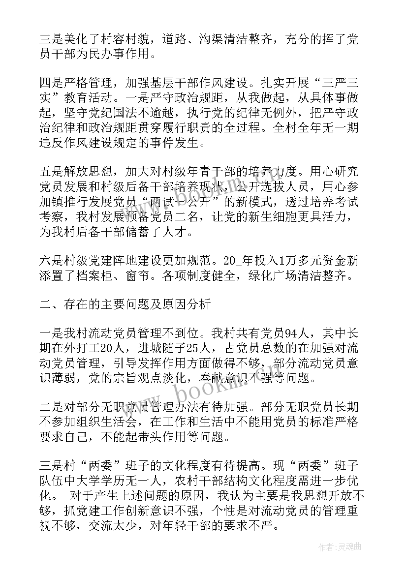 2023年制作商业报告工作计划(汇总5篇)