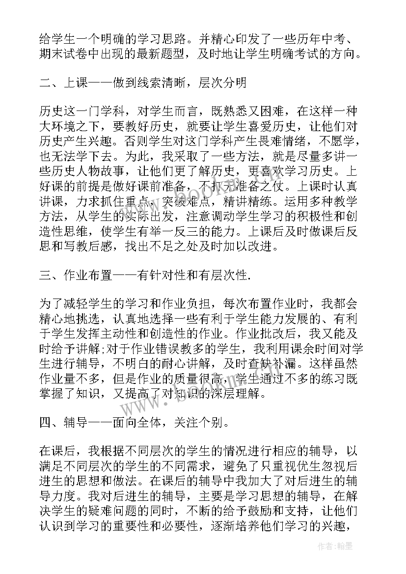 2023年学期工作总结(通用8篇)