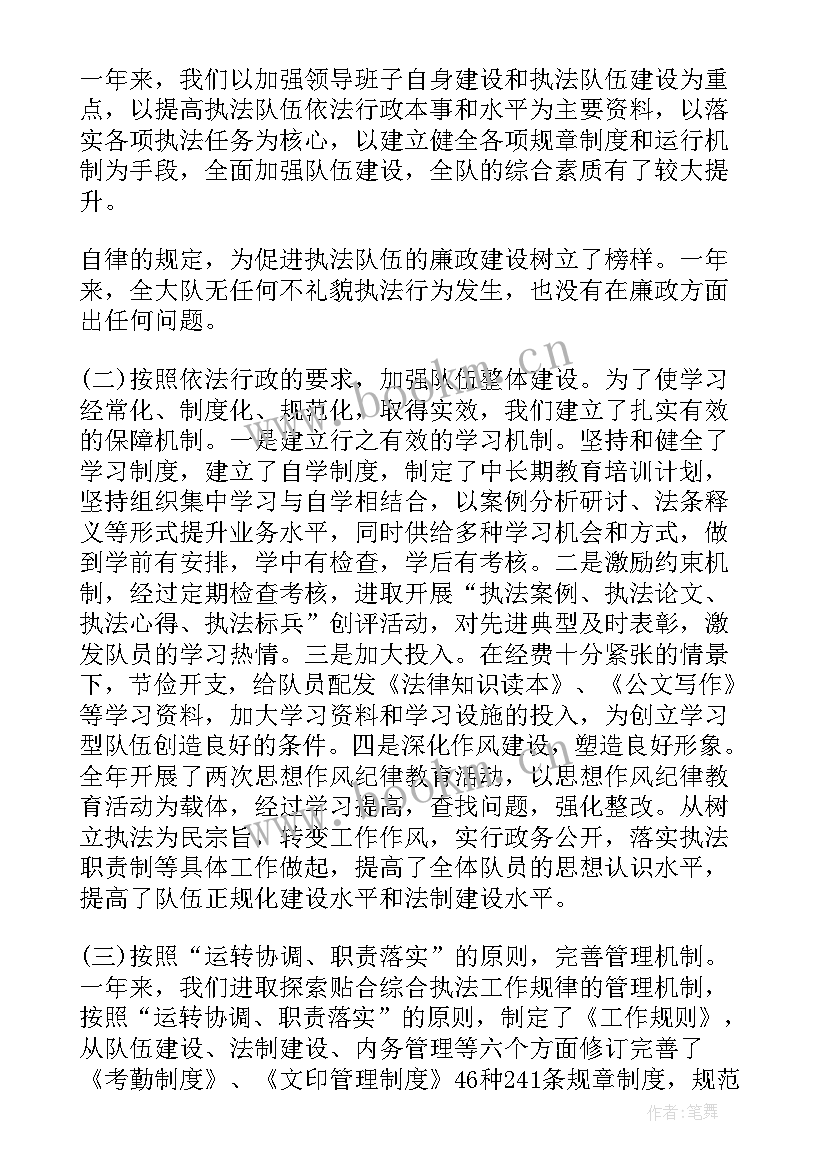 两委班子年度工作总结 医院领导班子个人工作总结(优秀5篇)