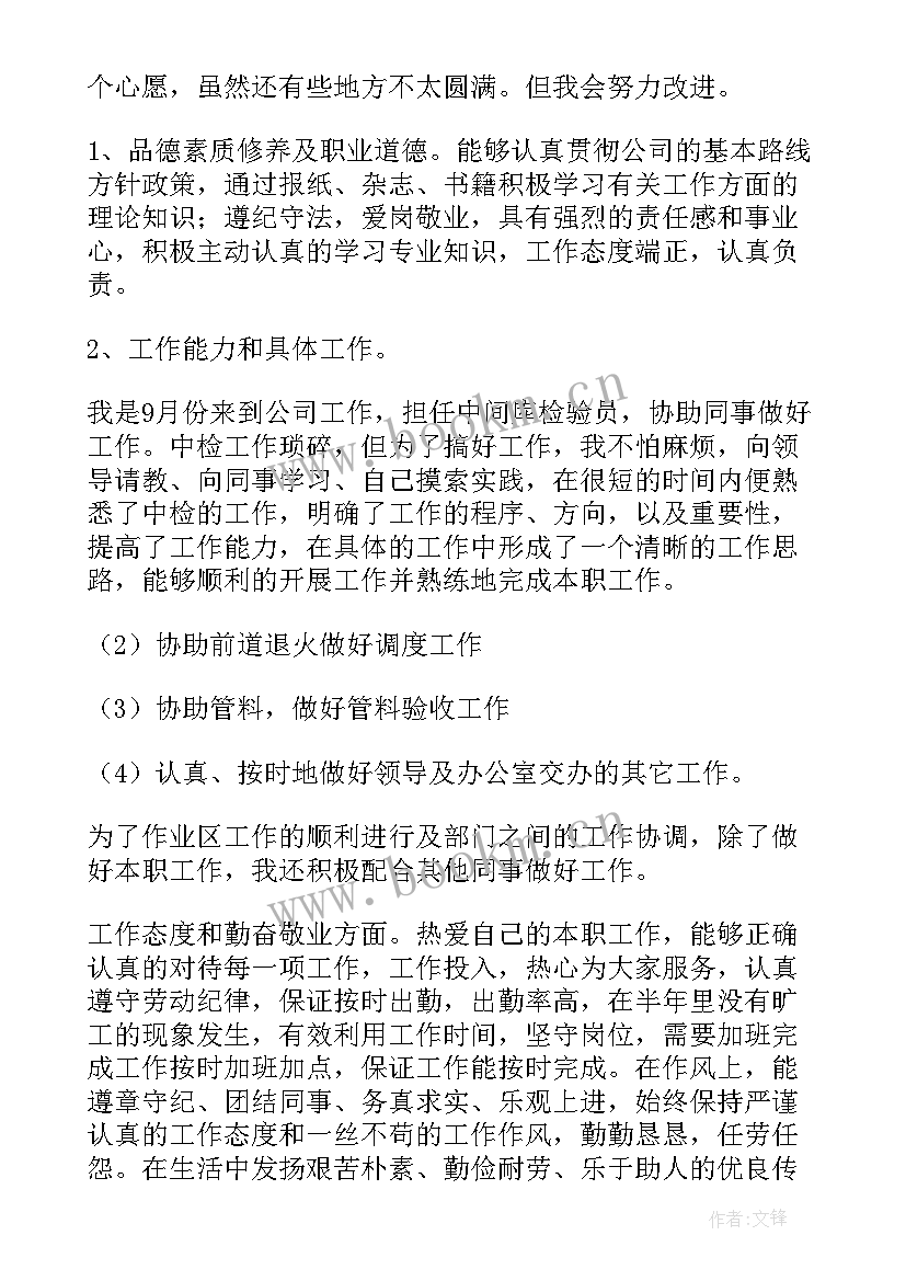 工作完成后的总结(模板5篇)