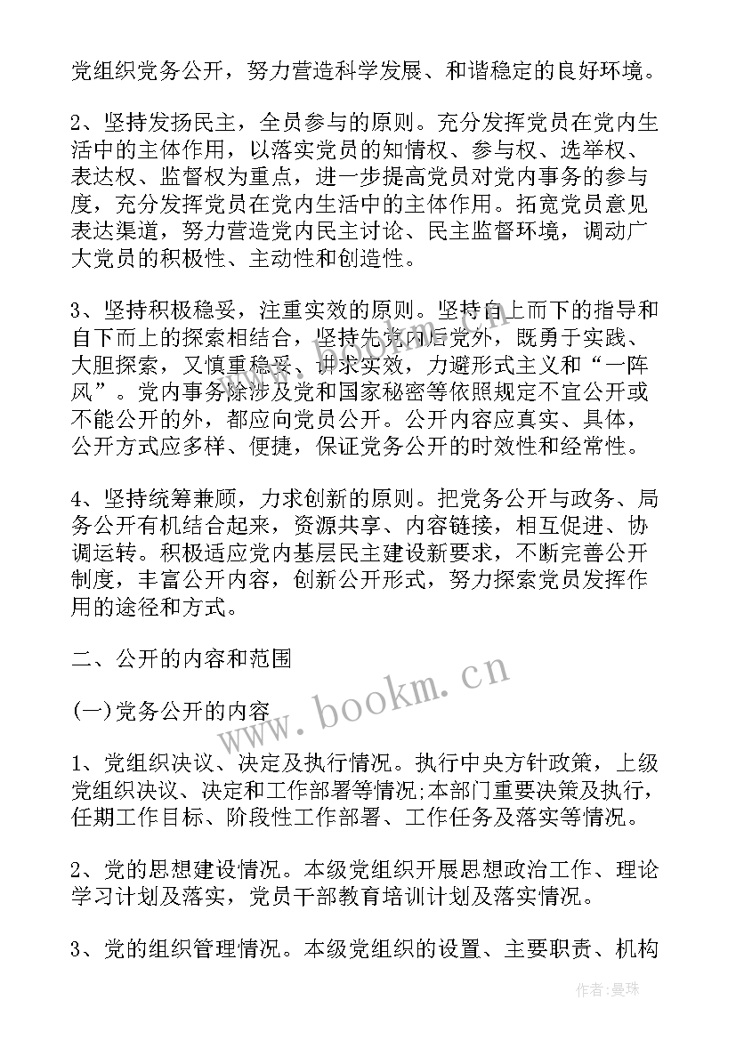 老年护理工作总结及计划 护理工作计划实施方案护理工作计划(大全5篇)