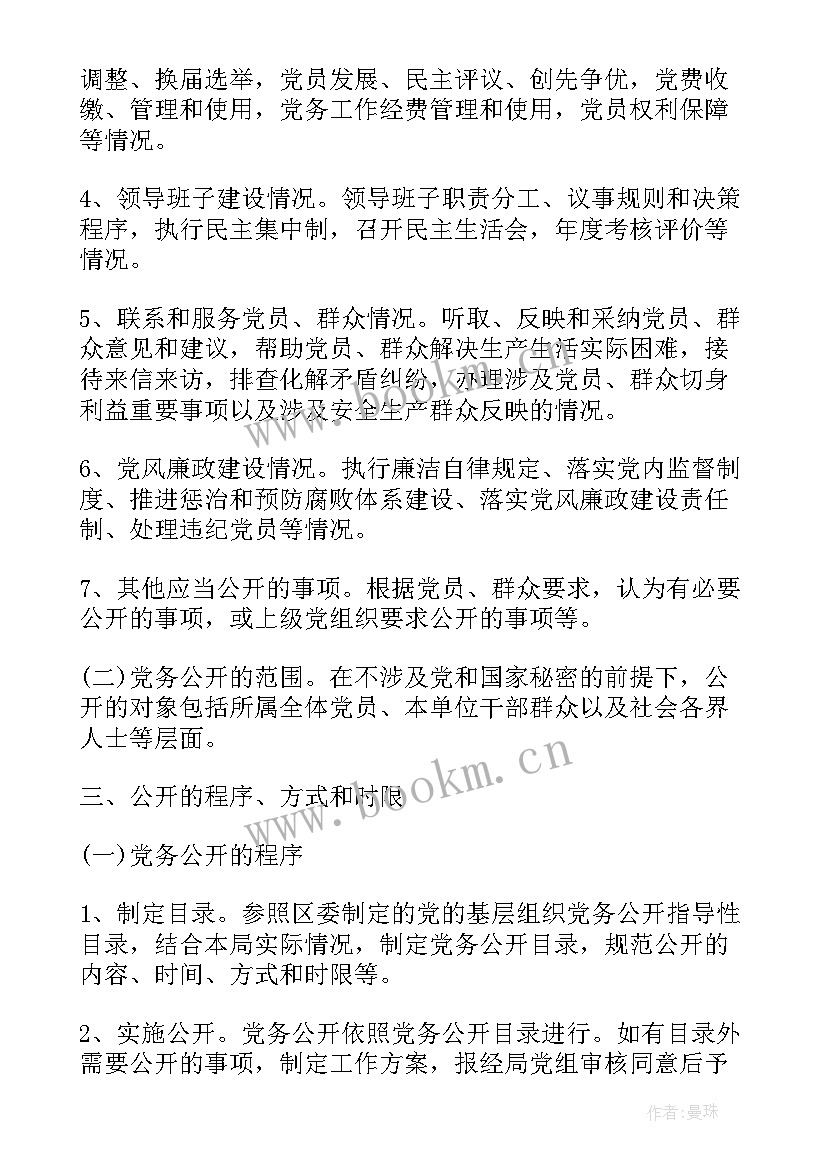 老年护理工作总结及计划 护理工作计划实施方案护理工作计划(大全5篇)