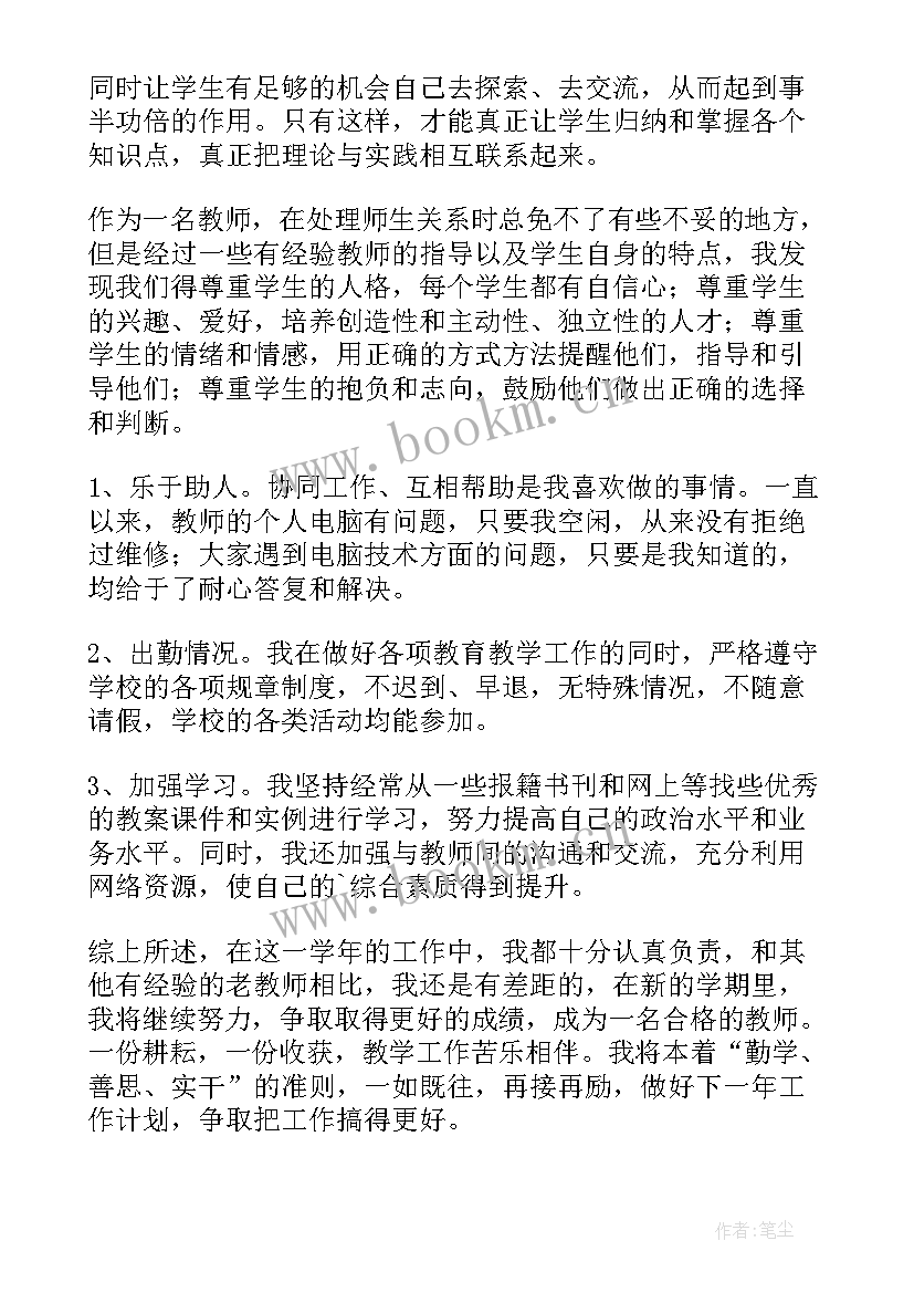 计算机工作室个人工作总结(汇总6篇)