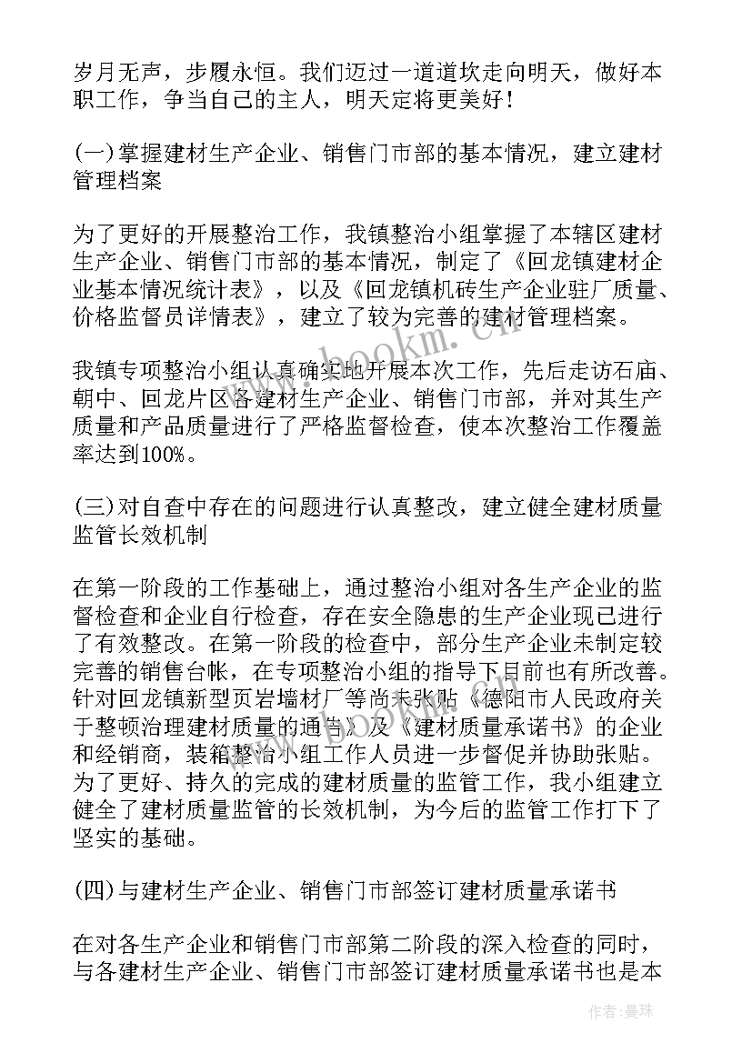 2023年销售人员工作总结及工作计划 销售员工作总结(实用10篇)