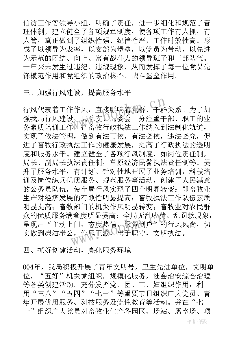 轮值轮训工作方案(实用5篇)