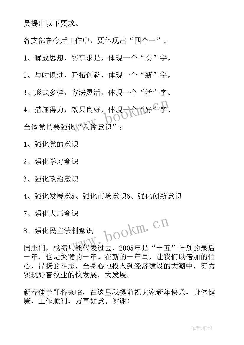 轮值轮训工作方案(实用5篇)