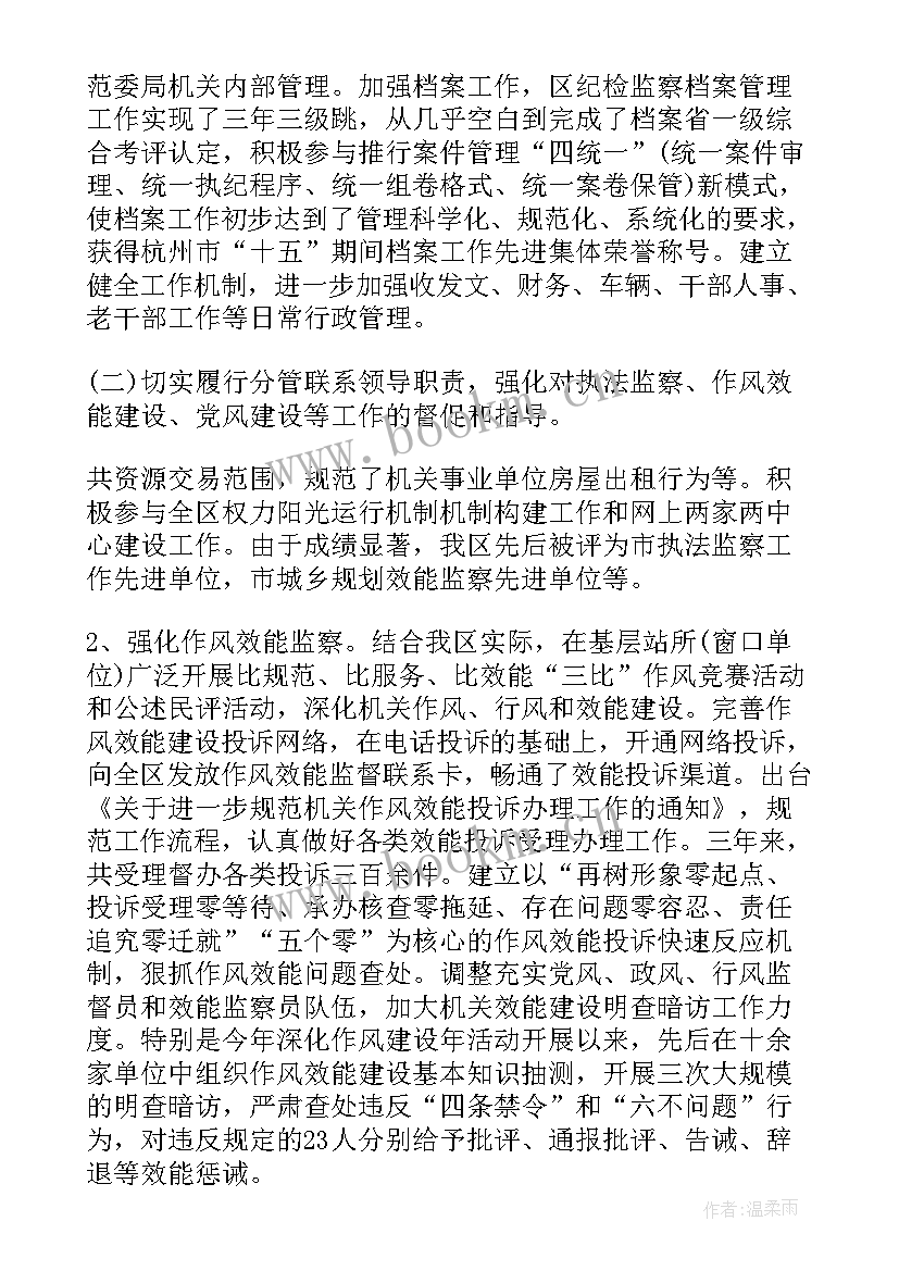 2023年近三年工作情况汇报 近两年思想工作总结(优秀5篇)