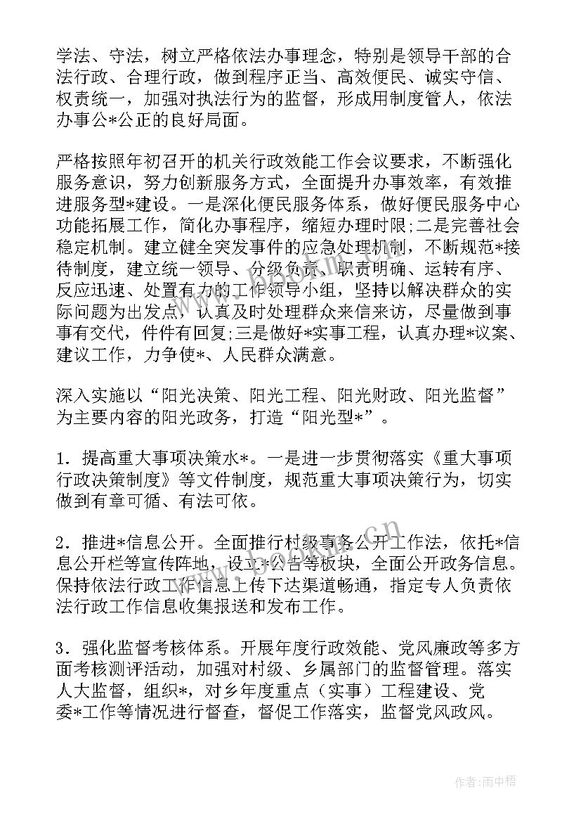 最新打假治劣工作发言 镇打假工作总结(实用5篇)