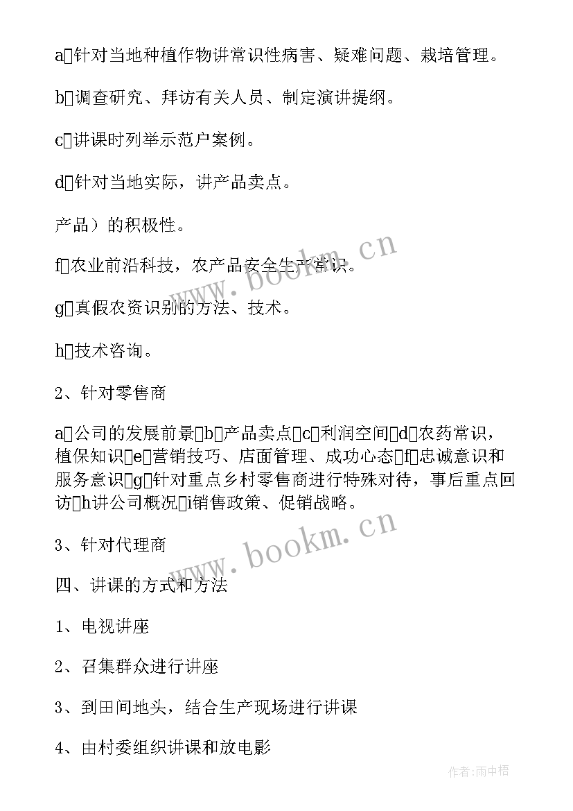 最新打假治劣工作发言 镇打假工作总结(实用5篇)