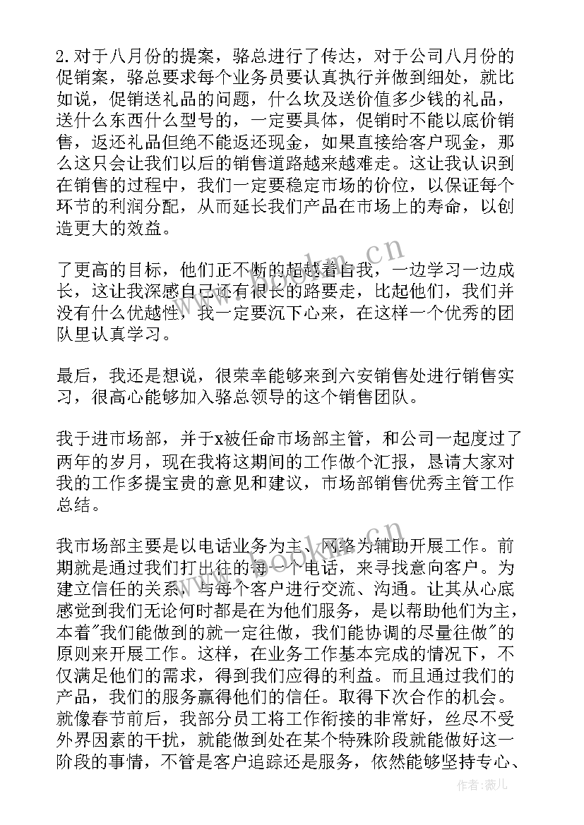 农资工作总结 农资安保工作总结(模板7篇)