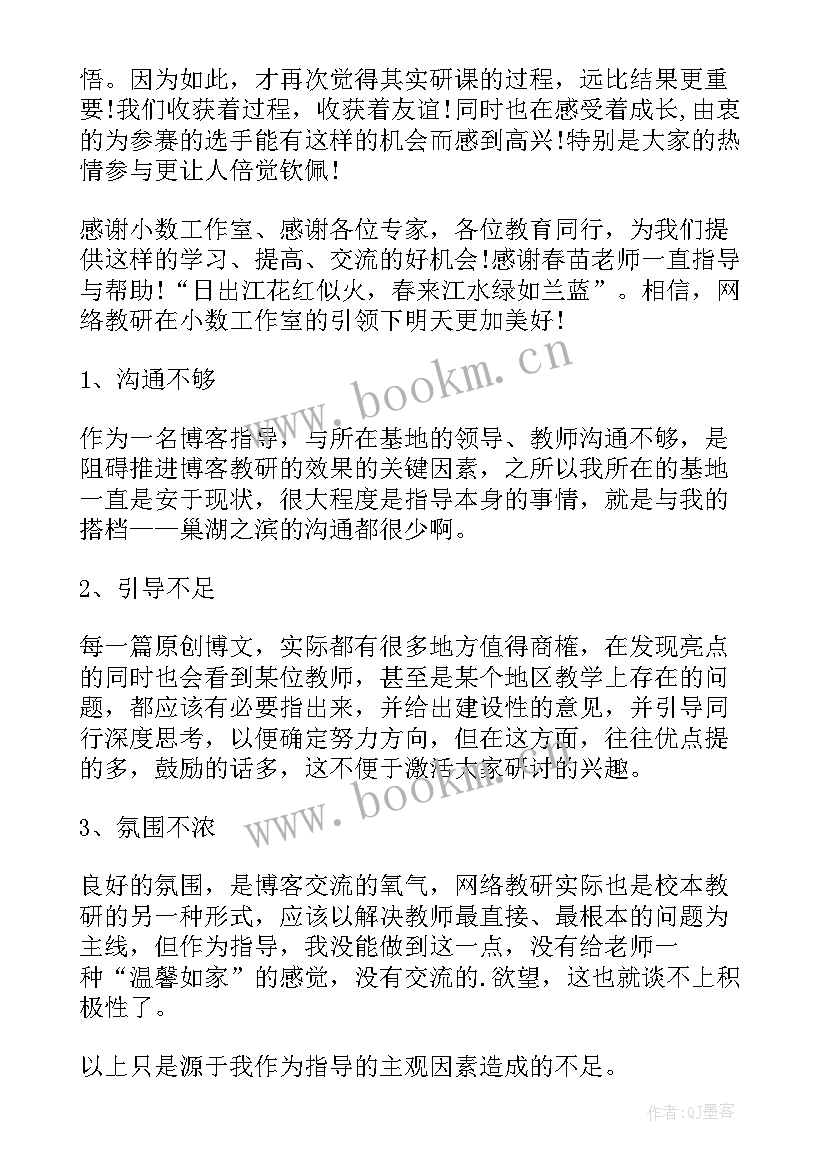 最新工作总结帮忙指导说 就业指导工作总结(汇总7篇)