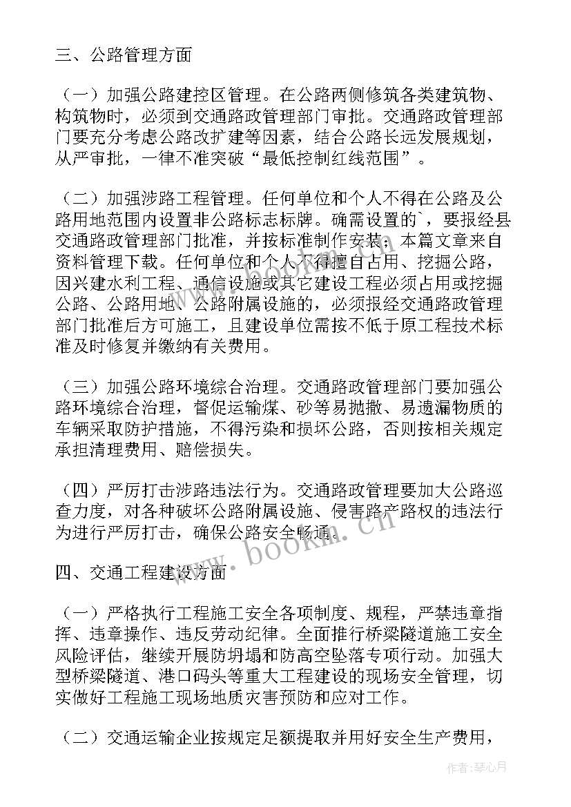 2023年码头营销工作总结报告(精选8篇)