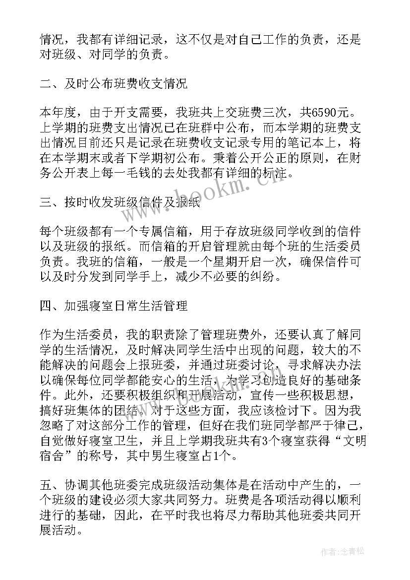 2023年干部提职三年工作总结(汇总10篇)