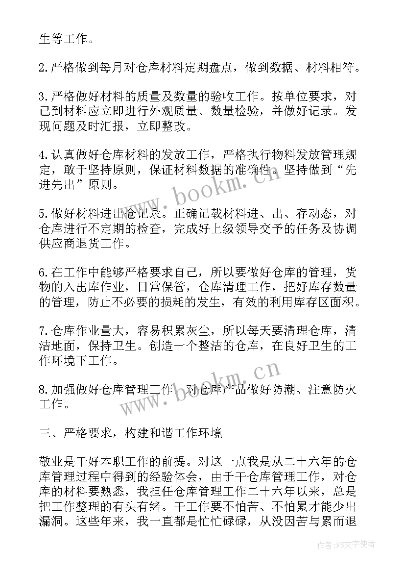 最新车场工作计划(大全10篇)