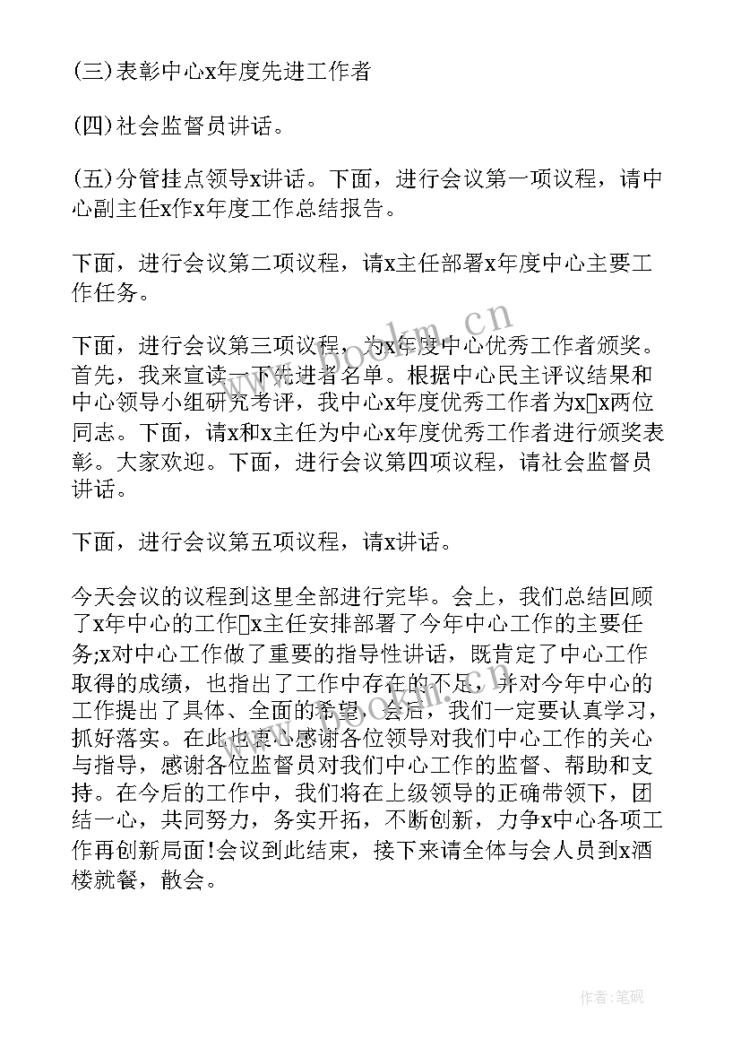 最新工作总结新人(优秀8篇)