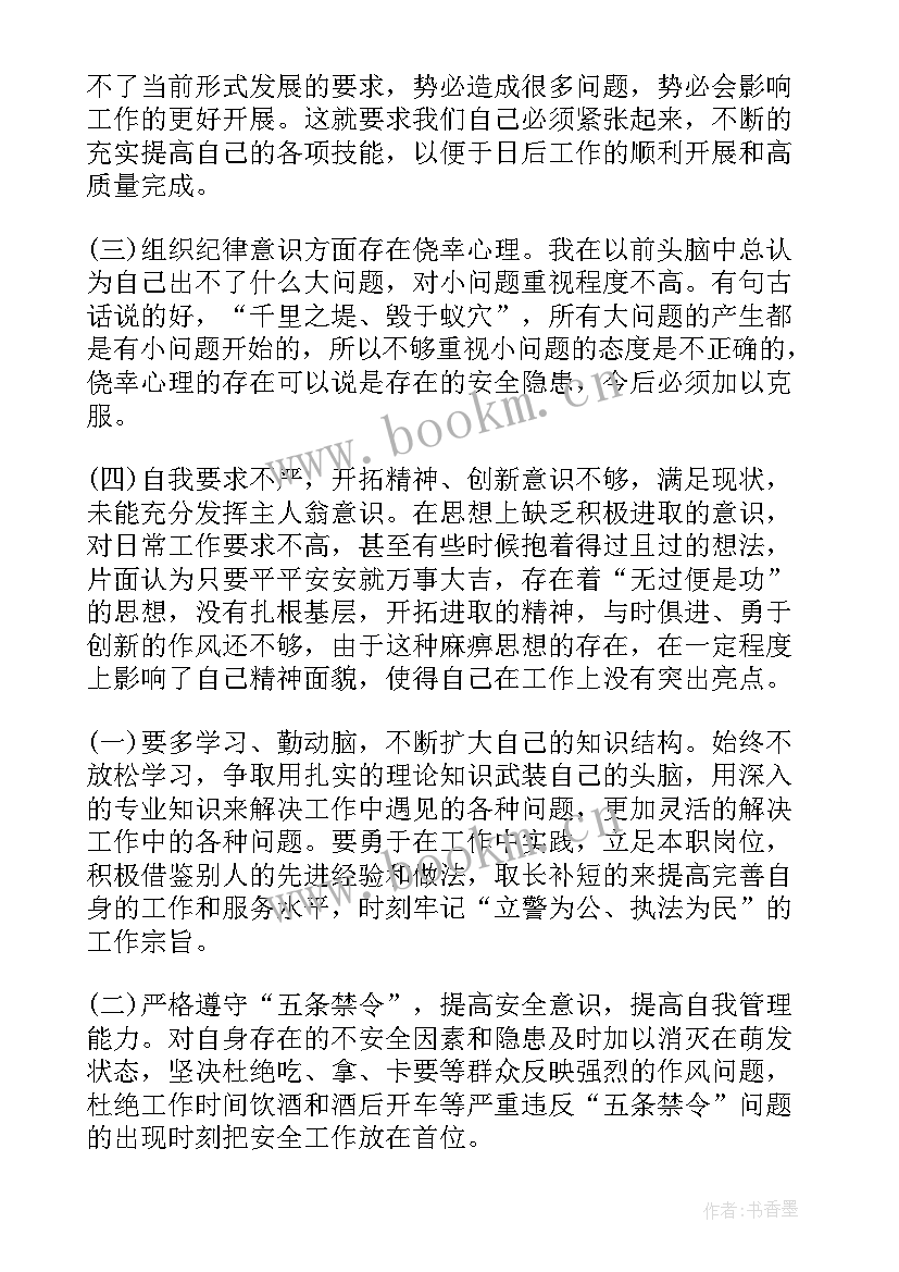 银行反恐工作总结 反恐防恐的工作总结(汇总5篇)