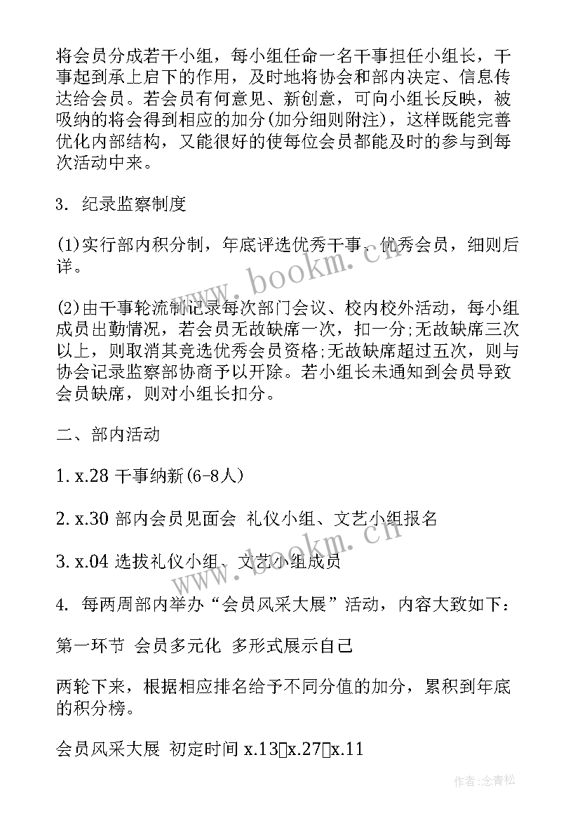 2023年前台季度工作总结 酒店前台三季度工作计划(实用8篇)