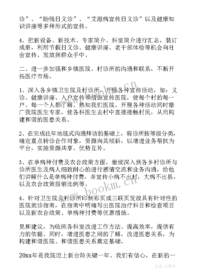 2023年前台季度工作总结 酒店前台三季度工作计划(实用8篇)