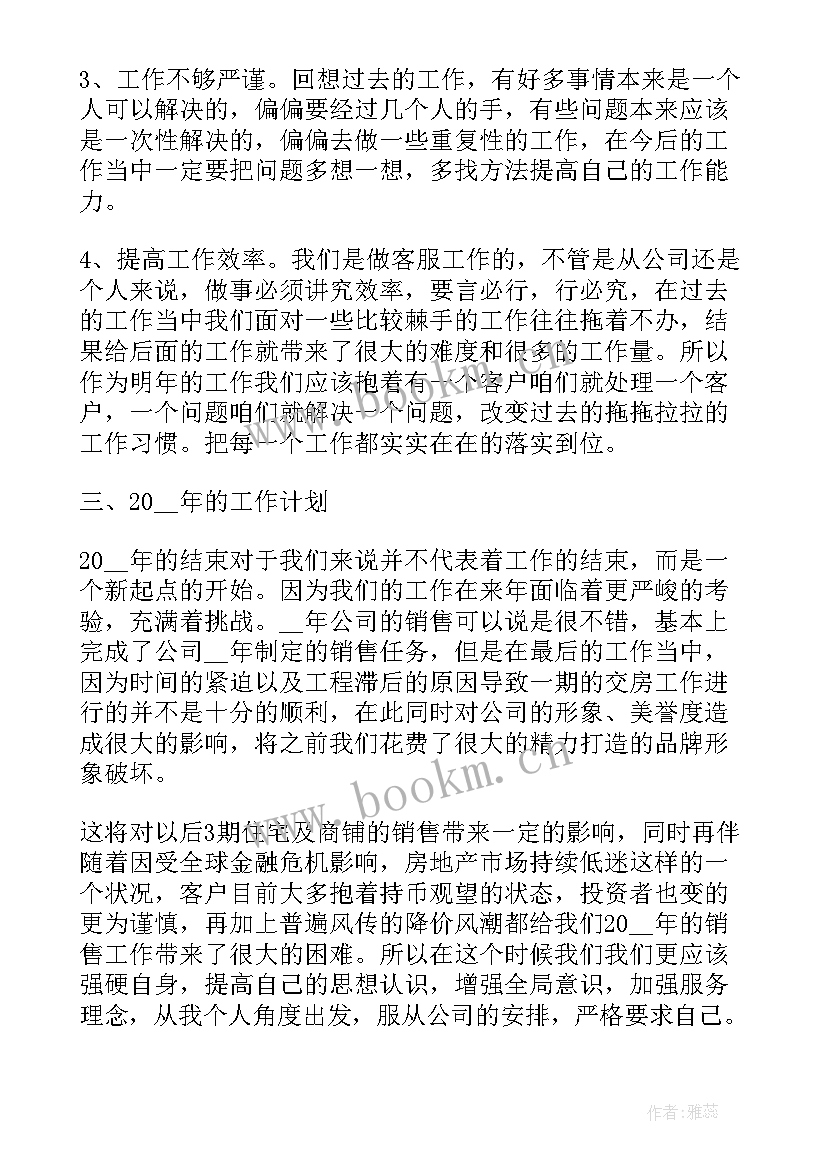 党校半年总结(精选8篇)