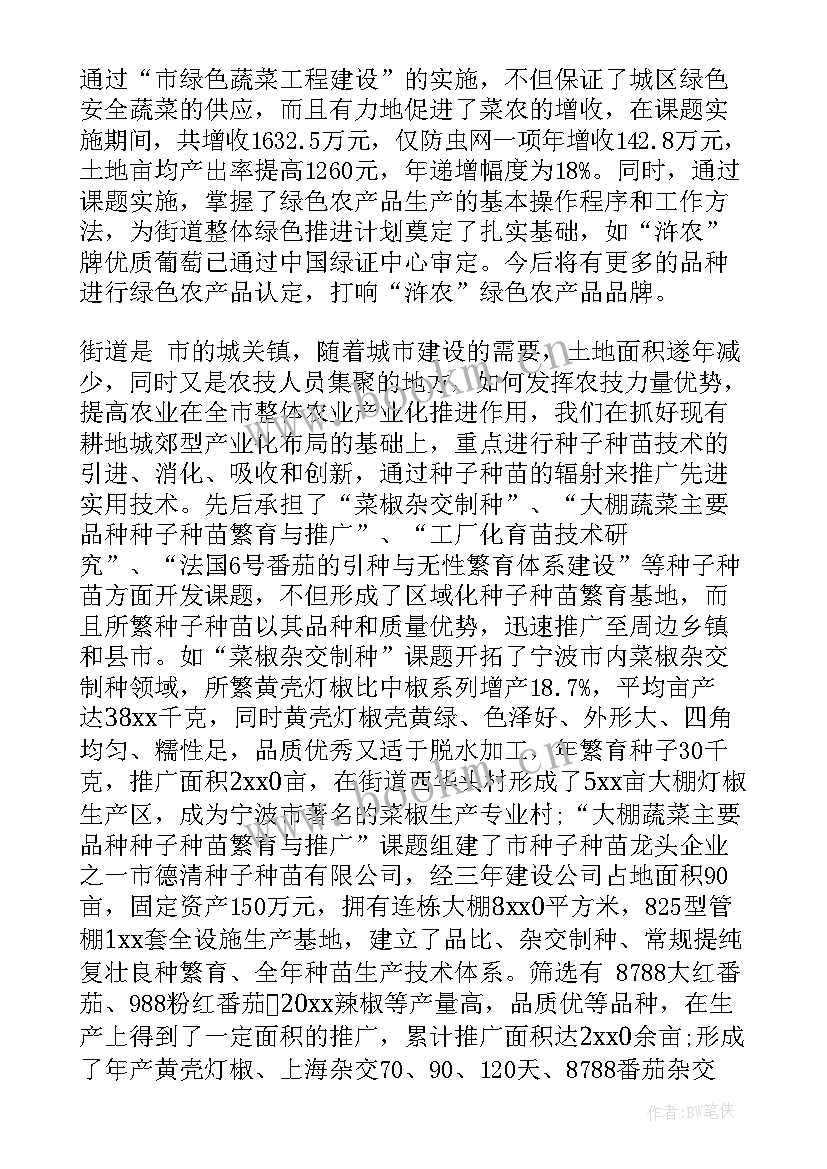 最新项目甲方工作总结(汇总5篇)