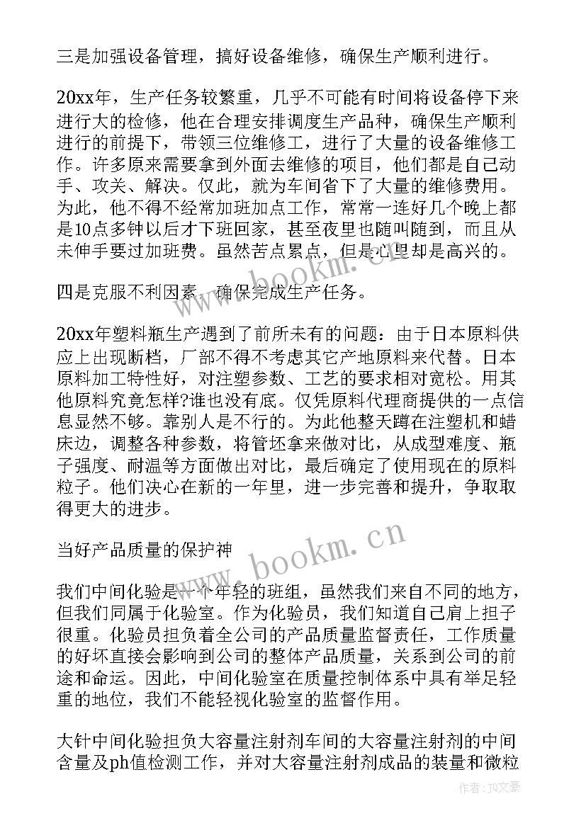 2023年煤场化验工作总结报告 化验室工作总结化验室工作总结(大全8篇)