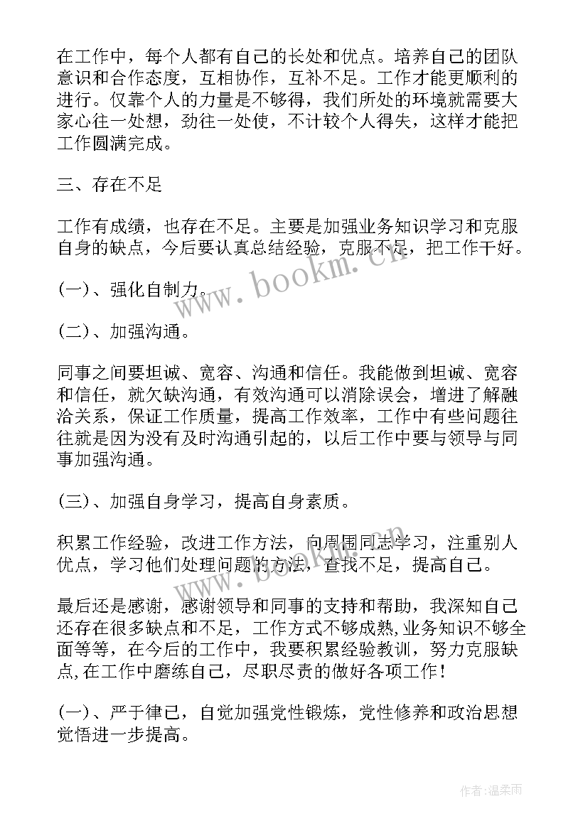 最新五网工作总结报告(大全7篇)