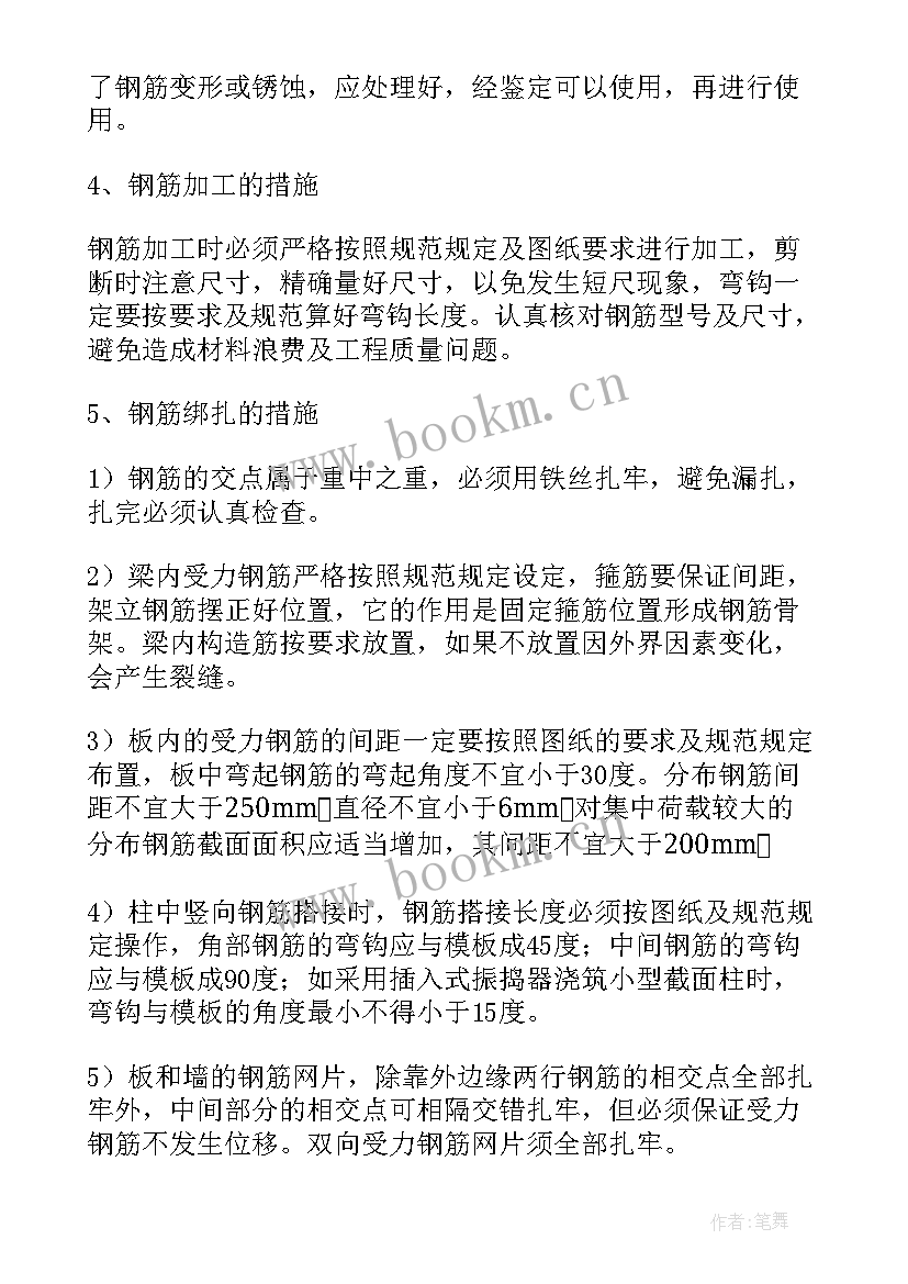 疾病预防控制工作总结(优秀5篇)