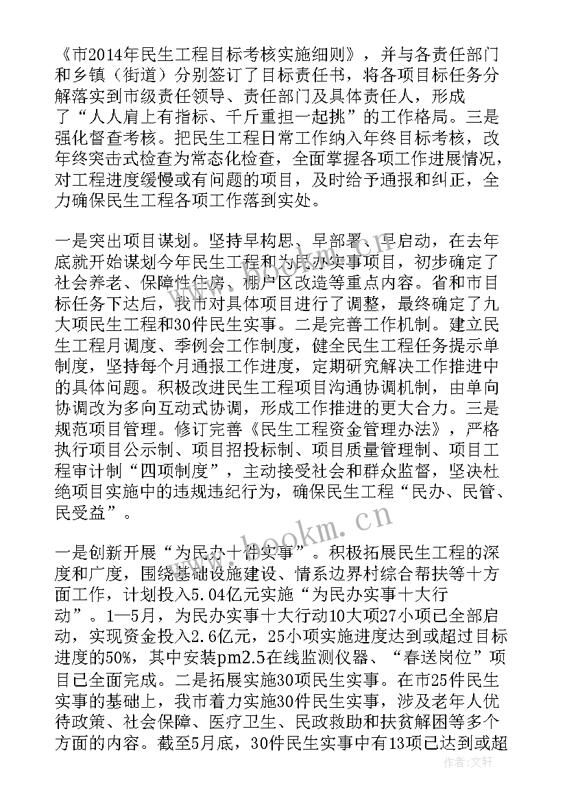 2023年校园安全工作总结报告(精选7篇)