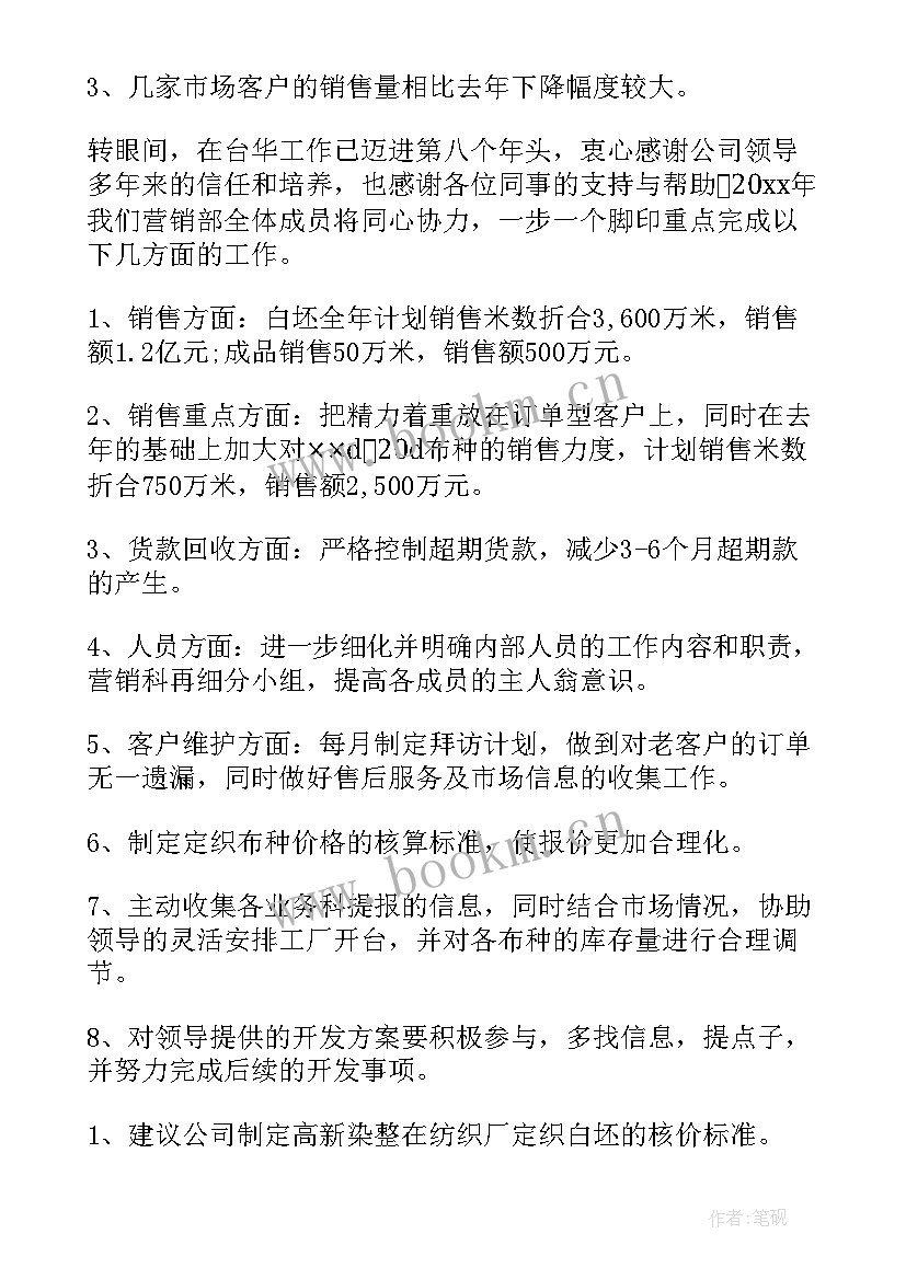 选片培训总结(通用7篇)