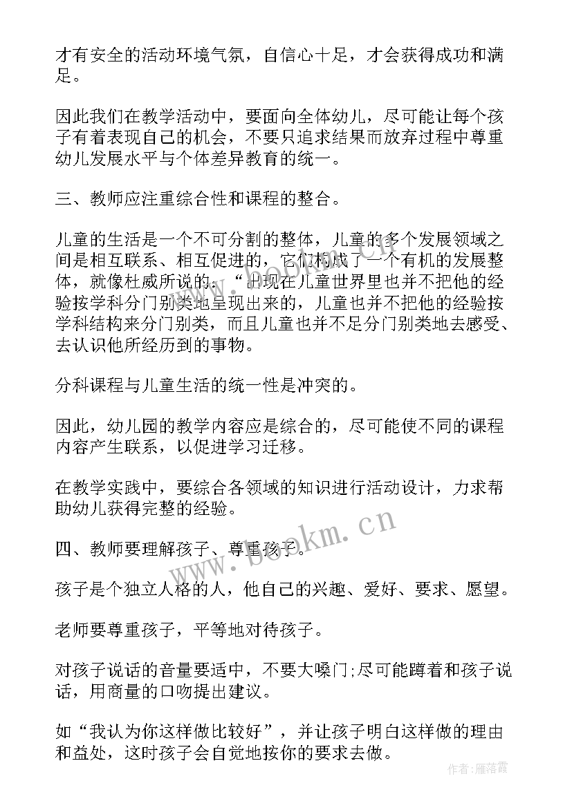 最新做出工作总结(通用5篇)