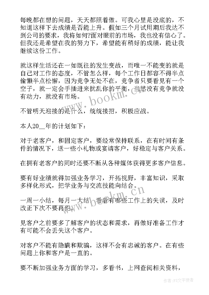 最新督查工作小结 学校督查工作总结(大全7篇)