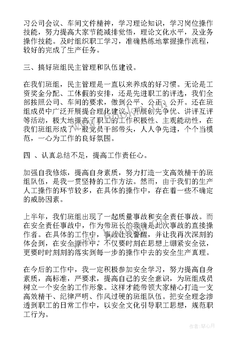 2023年年终工作总结面试(优秀6篇)