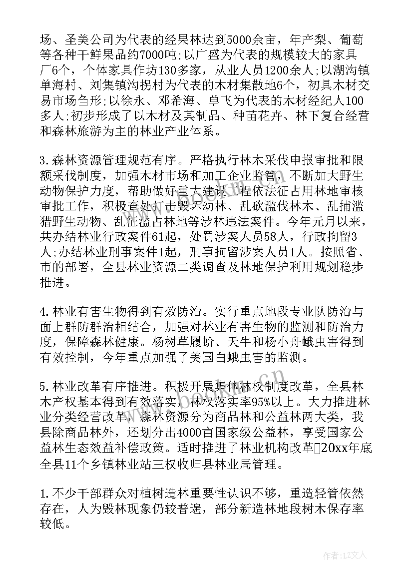 2023年河道清运工作总结报告 河道管理员工作总结(通用5篇)