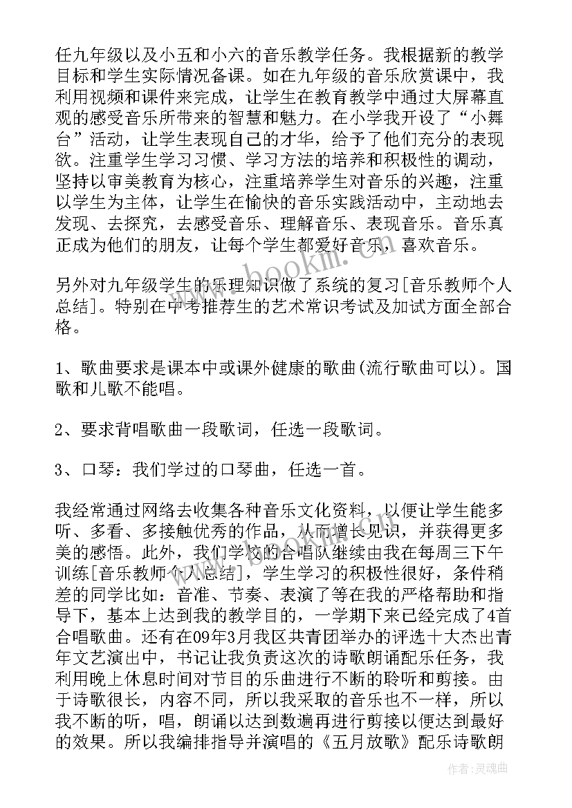 公寓培训心得 培训工作总结(大全8篇)